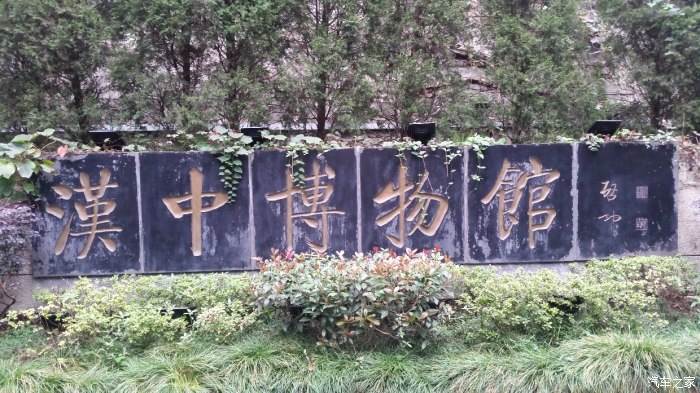 汉中|嫌景点挤？汉中这4座博物馆闹中取静，还能长知识!