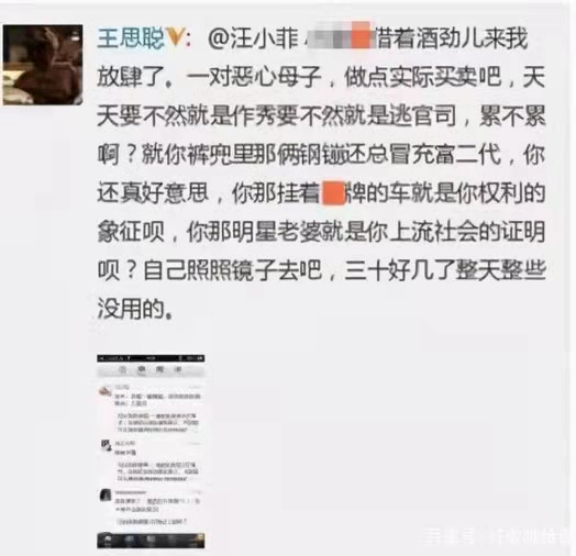 汪小菲|徐汪两家真人秀终落幕,诸位看客且等20年后?