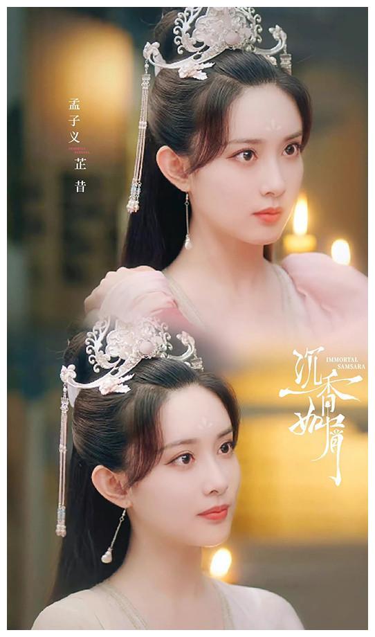 中秋晚会|杨紫「颜淡」赢过赵露思「程少商」!热播陆剧角色指数榜来了