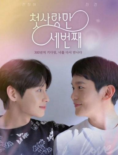 韩剧|2月必追韩剧清单！上半年超火的7部新剧，作品未开播讨论度就超高