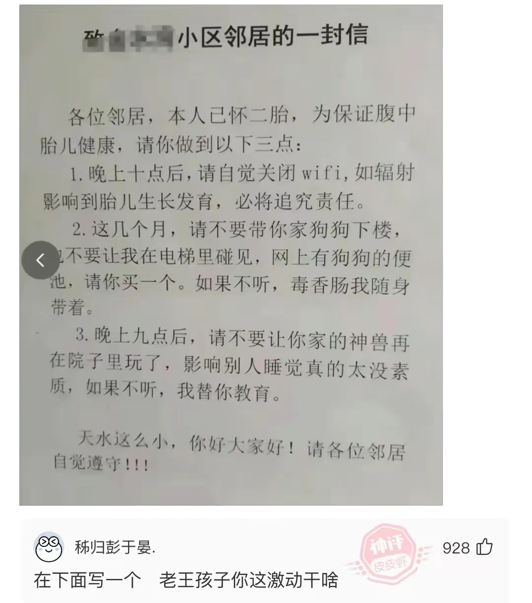 化妆品 网友爆笑神评论：花了120做的美甲，大家看看好不好看？