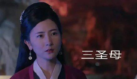 宝莲灯|《宝莲灯》又要翻拍？网友：谁往我的童年扔了颗“原子弹”？