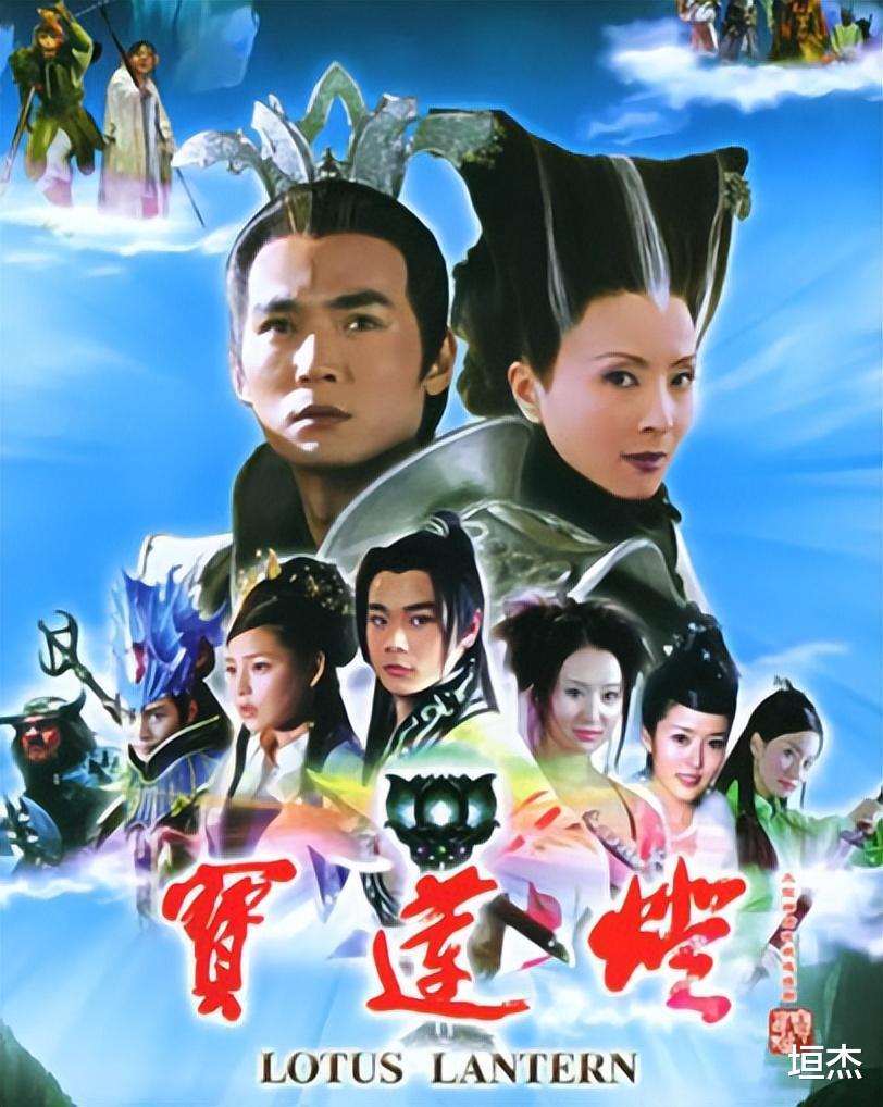 宝莲灯|《宝莲灯》播出17年,演员境况大变样:三圣母整容后遗症明显