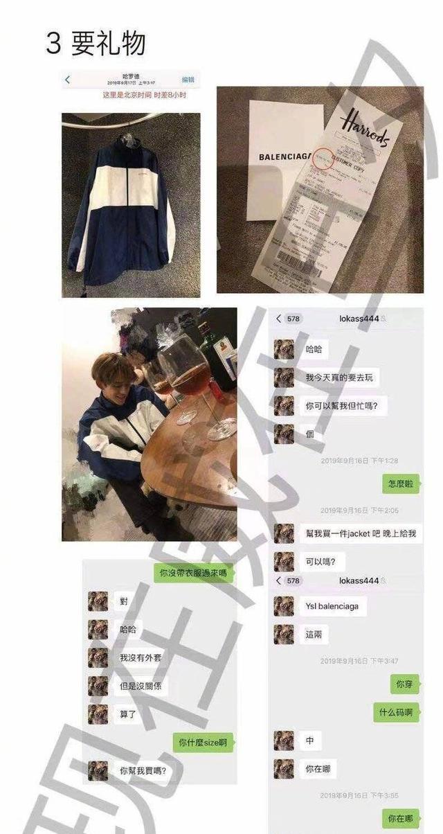 黄旭熙|SM为NCT黄旭熙回归造势,CEO晒合照并更视频,黄旭熙塌房详情公开