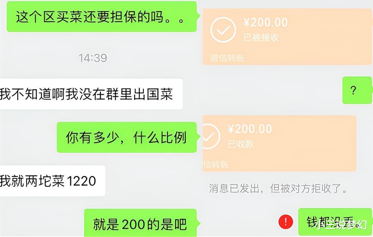 梦幻西游:武器修理连成9次省了62颗珍珠,20开14天抓了44只持国
