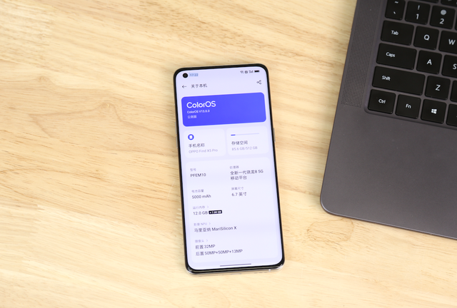excel|从里到外质的改变！ColorOS 13上手体验，全新UI让人眼前一亮