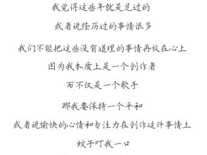 许嵩|许嵩冯禧恋情曝光？暗戳戳秀恩爱细节被扒，偶像剧照进现实？