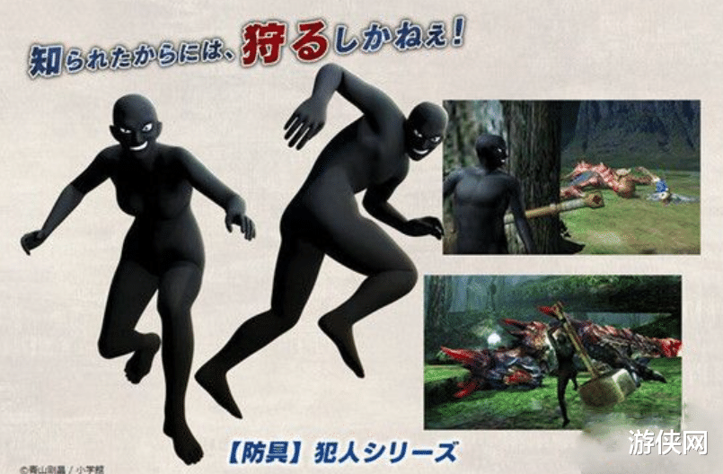 漩涡鸣人|当鸣人结印掏出一把枪？游戏中的联动到底有多搞笑