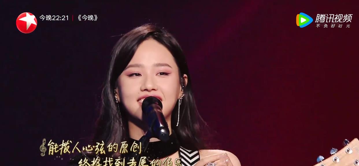 孟慧圆|我们的歌：孟慧圆自卑不敢唱原创，反而不伦不类，拖累陈慧娴！