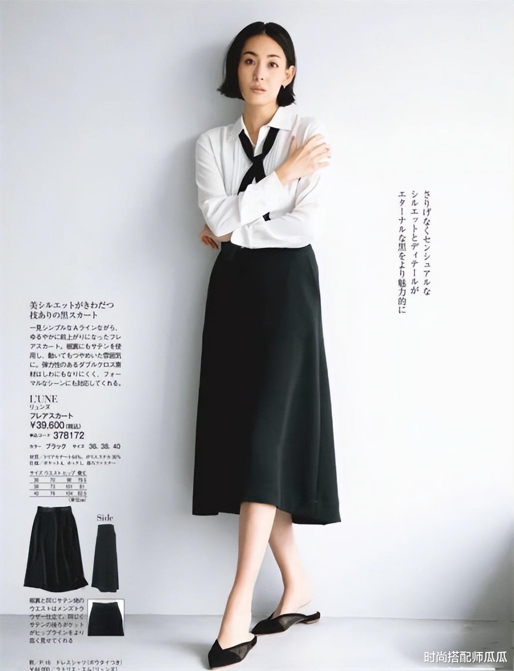 今年夏天裙子别乱买，备齐这3件就够！优雅藏肉，日常通勤都适合