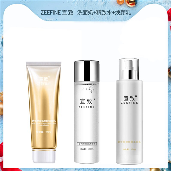 保湿 男士护肤品哪个牌子好？清爽好用的男士护肤品套装三件套