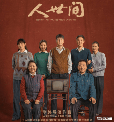 丁勇岱|丁勇岱:从工人到戏骨用38年,和妻子恩爱34年,如今依旧“无名”!