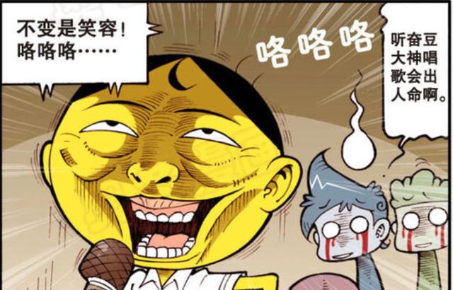 |伟大的“电视时代”！奋豆：看电视“身临其境”！还有夺命歌曲