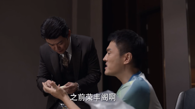 宋嘉辰|玫瑰之战:徐慕岩发难,宋嘉辰现身打脸,他为何不敢当面反击?