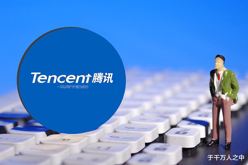 国企|想拿76万的腾讯年薪,还不想加班?