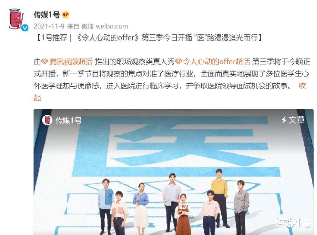 供应链管理|1号观察合集(2021):腾讯