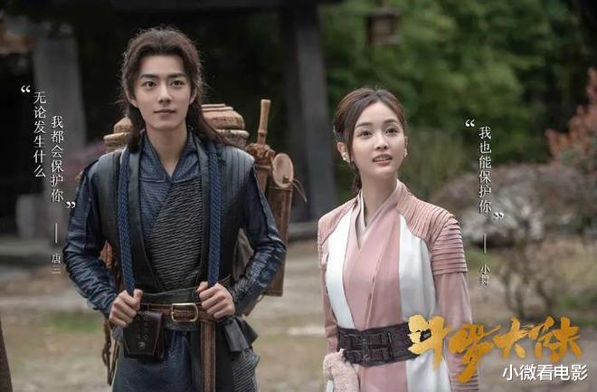 肖战|明明是烂剧却被粉丝捧上天的5部剧,任嘉伦、肖战均上榜