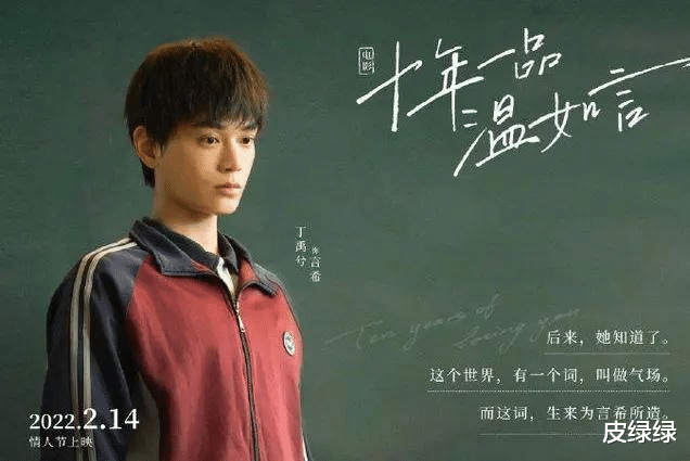 十年一品温如言|《十年一品温如言》开头有多甜，结局就有多虐