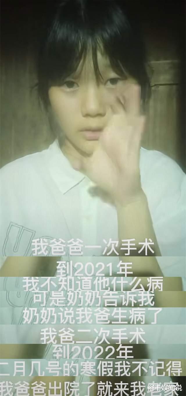 口腔癌|36岁歌手傅松因口腔癌离世,10岁聋哑女儿悼念:他喝酒抽烟嚼槟榔