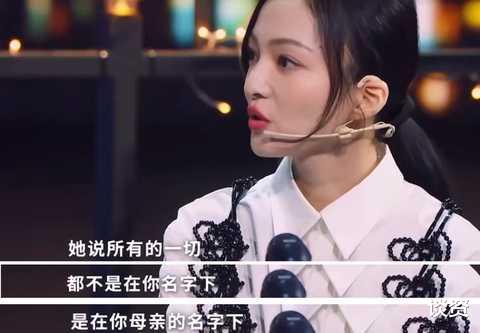 张韶涵|张韶涵首谈被家人背叛，患病没钱治疗房产被转移险睡大街，靠姐妹帮助从零开始