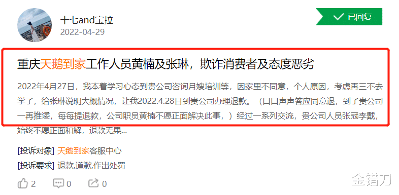 虐婴、造假、偷盗!亏光18亿后,58同城的亲儿子,也学坏了?