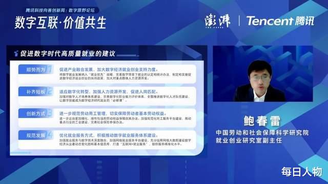 软件|悬停的“数字隐形人”,如何被看到?