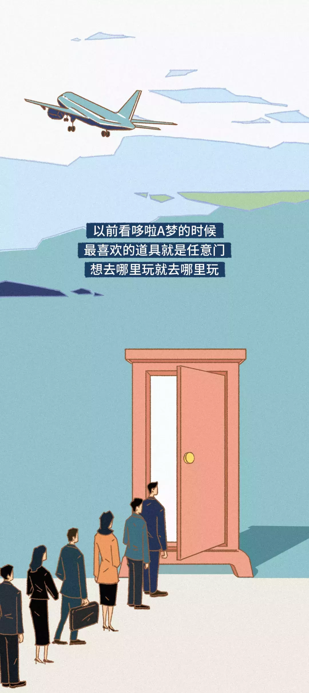 诸天纪|出差的人到底多么的不容易(漫画)