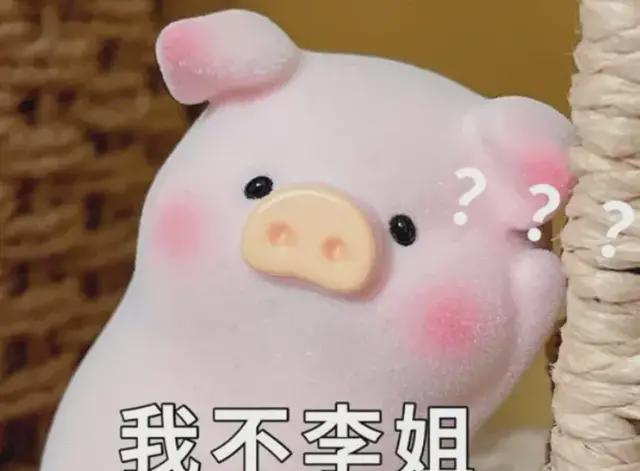 律师函|为了躲酒跑进猪圈,让谢娜眉头紧锁的操作,却引起都市人的共鸣