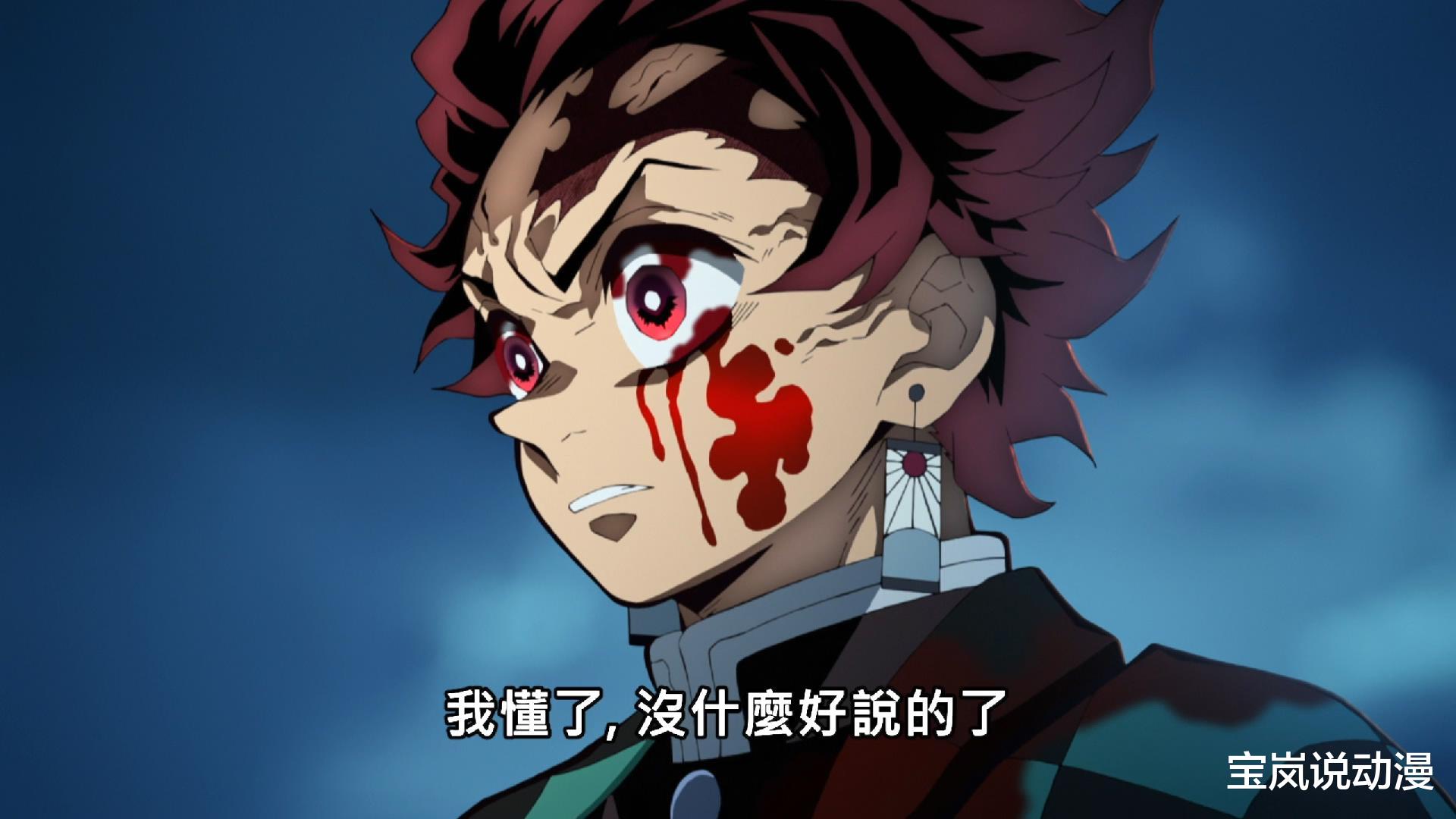 炭治郎|鬼灭之刃游郭篇:炭治郎开启日呼压制上六,狂暴化祢豆子重创堕姬