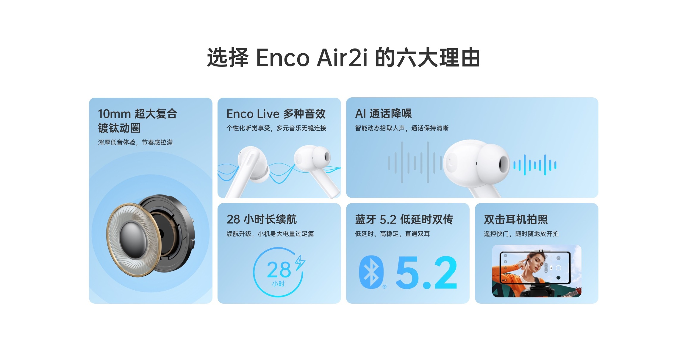|百元价位耳机这么能打，两年前你敢想吗？