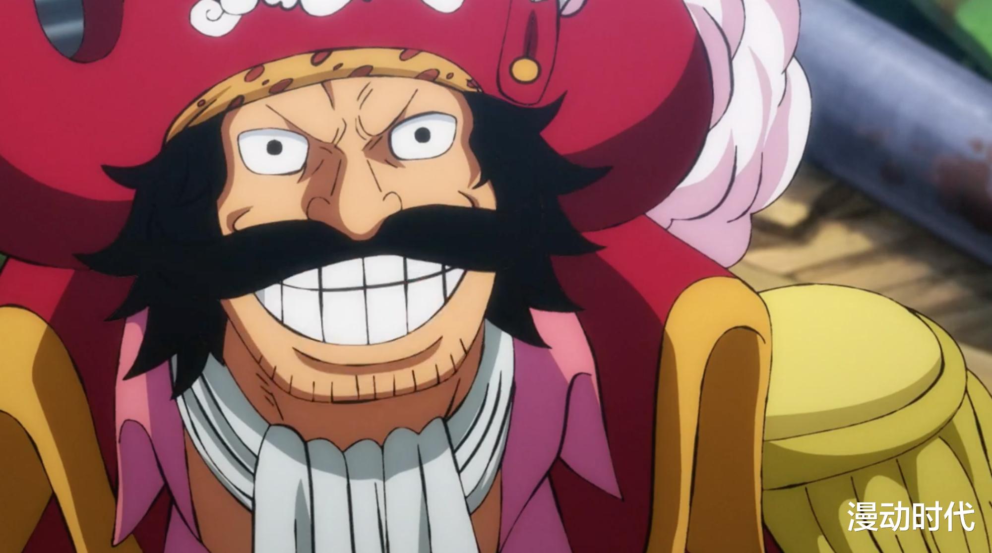 海賊王|海賊王1037話：你以為贏了凱多就是四皇？天真，人家那叫海賊王！