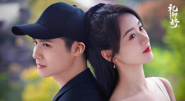 祝卿好|《祝卿好》迎来甜蜜大结局,爱意东升日落,浪漫至死不渝