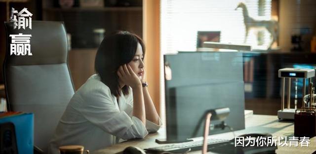 骆伽|原著《输赢》骆伽到死才知，林振威对她无爱，只有赤裸裸的欲