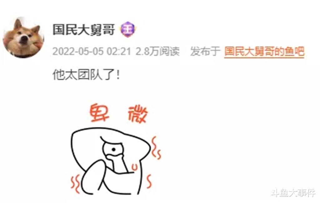 |知名户外主播因直播内容尺度过大导致直播间无法收礼，正式宣布停播一周！