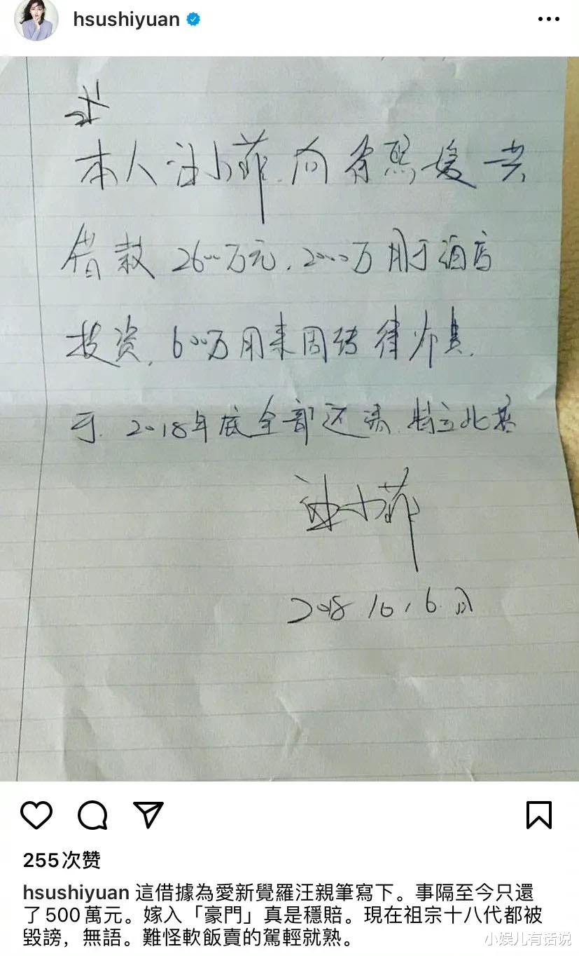 大S|新一轮大戏：大S晒出两份证据可漏洞百出，前夫哥汪小菲正面回击