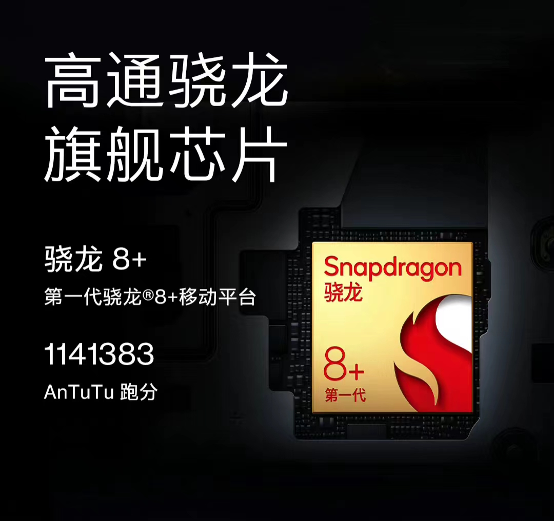 一加科技|最值得入手的3000-4000价位旗舰来了？一加新机真能成价格屠夫？