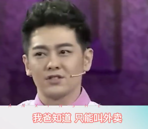 继母|林志颖谈继母：不吃她的饭，继母在客厅就绝不去，长大后知其坚信