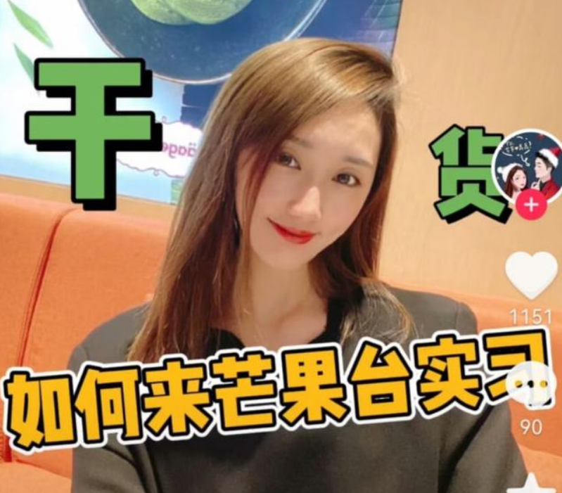 删除|牛爱芳胡子穿帮后，火速删除争议视频，再次回怼网友：不用洗白