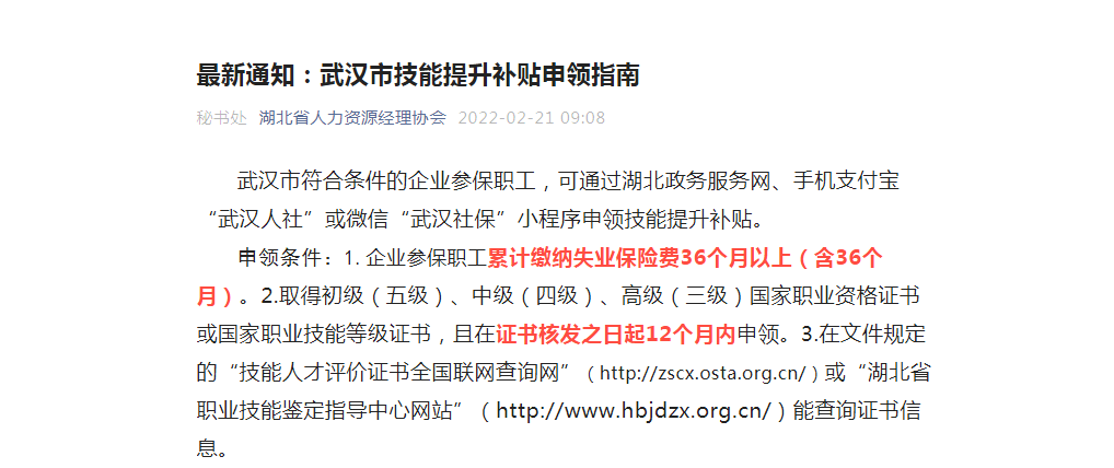 马英九|公共营养师是什么?报考公共营养师的条件?