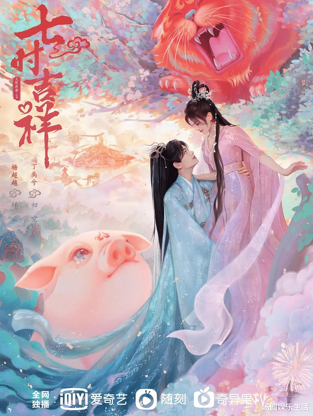 |即将上线热剧期待排行(TOP6-TOP10)