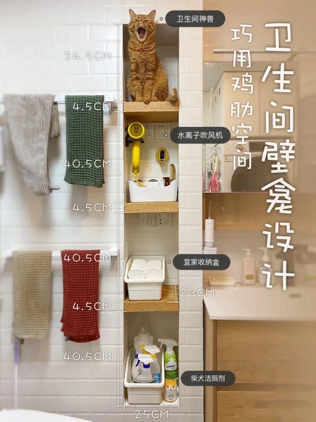 无数业主踩过的坑，错把网红当爆款，卫生间装了这5个越住越后悔