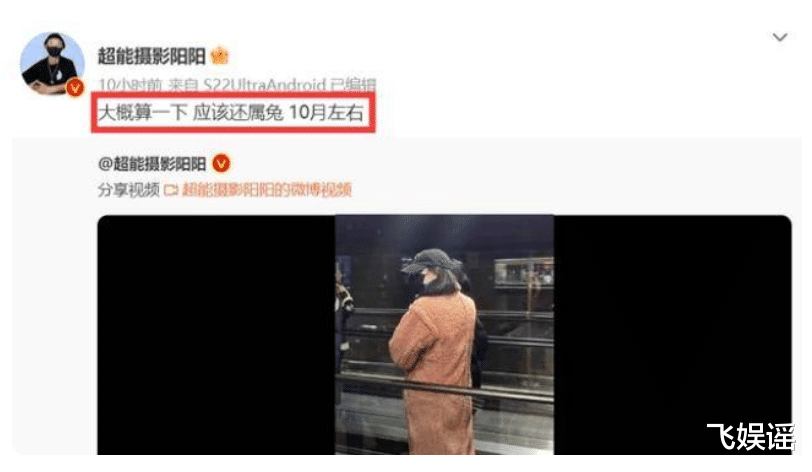 黄景瑜|热巴与黄景瑜已隐婚怀孕,预产期为10月,品牌也将结束