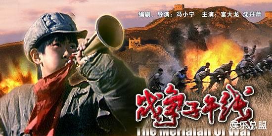 富大龙|富大龙宣布离婚，12年婚姻终散，“最穷影帝”养家难？