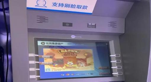 银行取款再迎“新规定”，多地已执行？老人要注意，取款方式变了