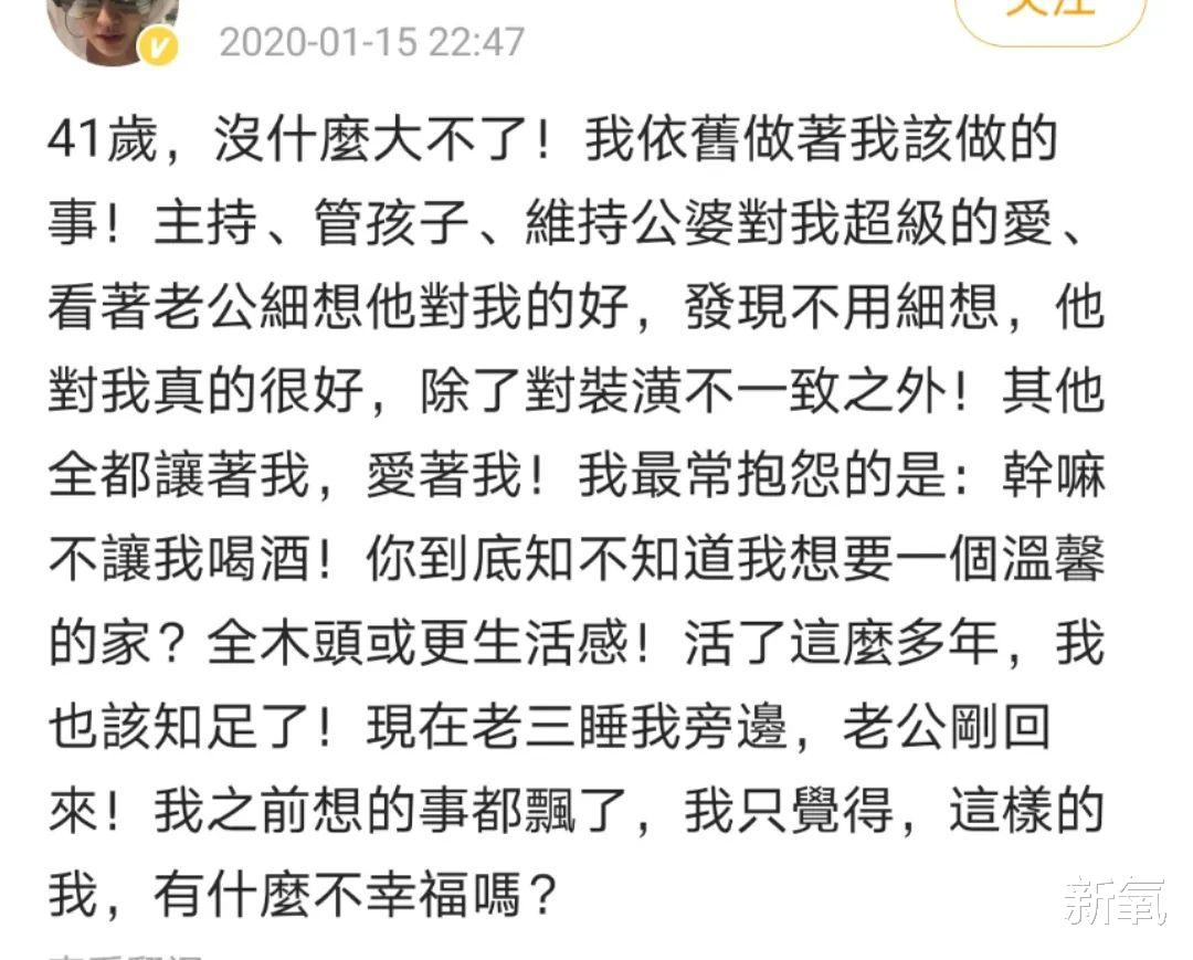 小S|小S到了这一步，为啥还是不离婚？
