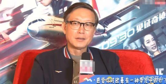 欧豪|“痞子硬汉”欧豪:是大导刘伟强干儿子,曾让海清当众下跪示爱