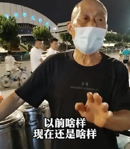不再出摊的“糖水爷爷”:没被现实生活所打倒,却让负面舆论压垮