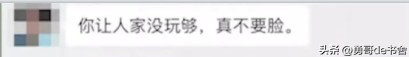 女大学生遭七旬房东凌辱后自杀,聊天流出:你也有被人玩弄的羞耻