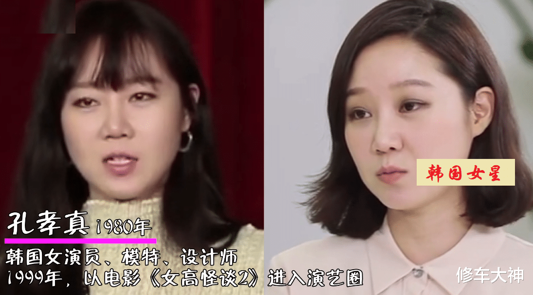 整容|11位韩国女星今昔对比,20年后彻底暴露,整没整容一目了然