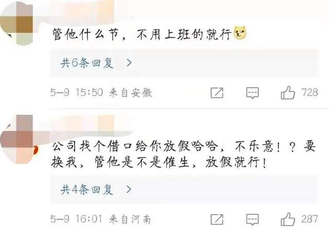 周杰伦|520大考:浪姐3、周杰伦、李佳琦,谁赢了?